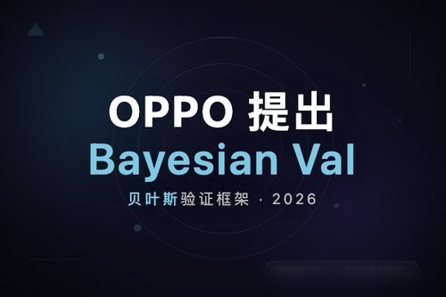 OPPO 提出 Bayesian Value Recursion 实现 LLM 推理逐 Token 信用分配