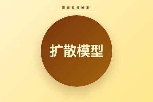 一步扩散模型驾驭现实世界时空视频超分辨率