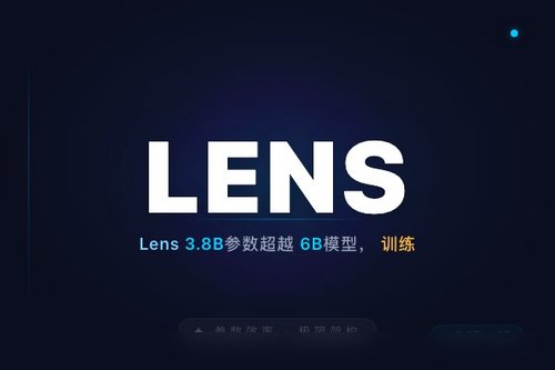 Lens 3.8B参数超越6B模型，训练算力仅19.3%