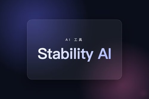 Stability AI 开源文本生成音频模型 stable-audio-open-small