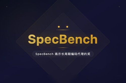 SpecBench揭示长周期编码代理的奖励黑客风险