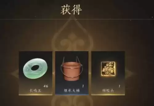 燕云十六声：淘金校尉徽章完整获取步骤详解