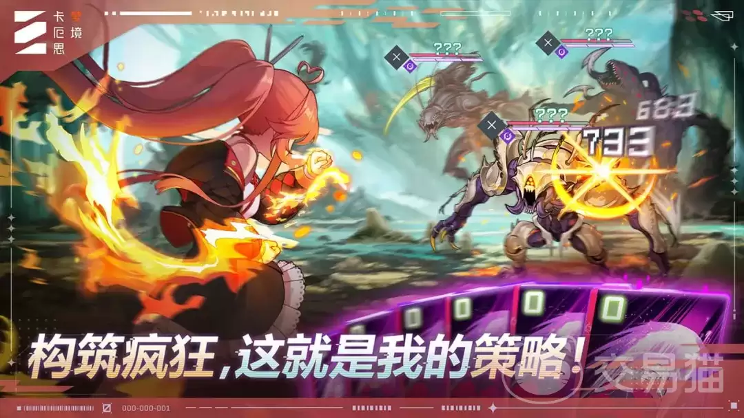卡厄思梦境时间之沙：作用解析与获取途径全指南