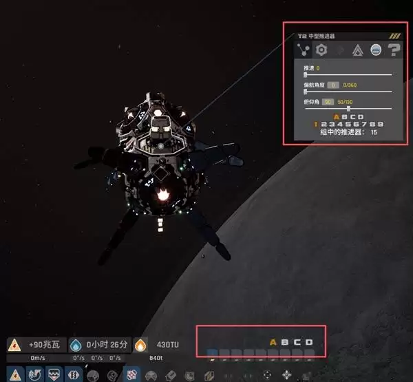 星际矿业：战斗系统全面解析