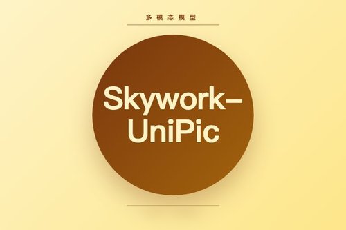 昆仑万维开源Skywork-UniPic-1.5B多模态统一模型