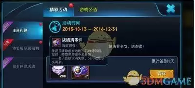 王者荣耀世界商城氪金物品一览-王者荣耀世界商城付费道具全面解析