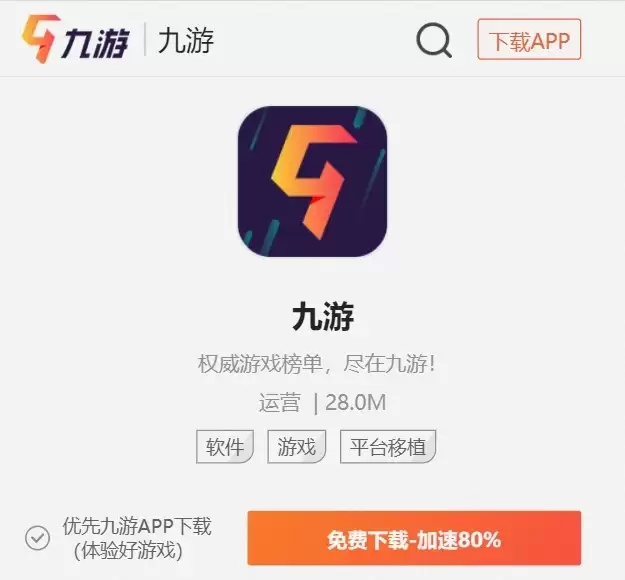 全民奥特曼之银河英雄官网下载地址在哪 最新官方安装包下载链接