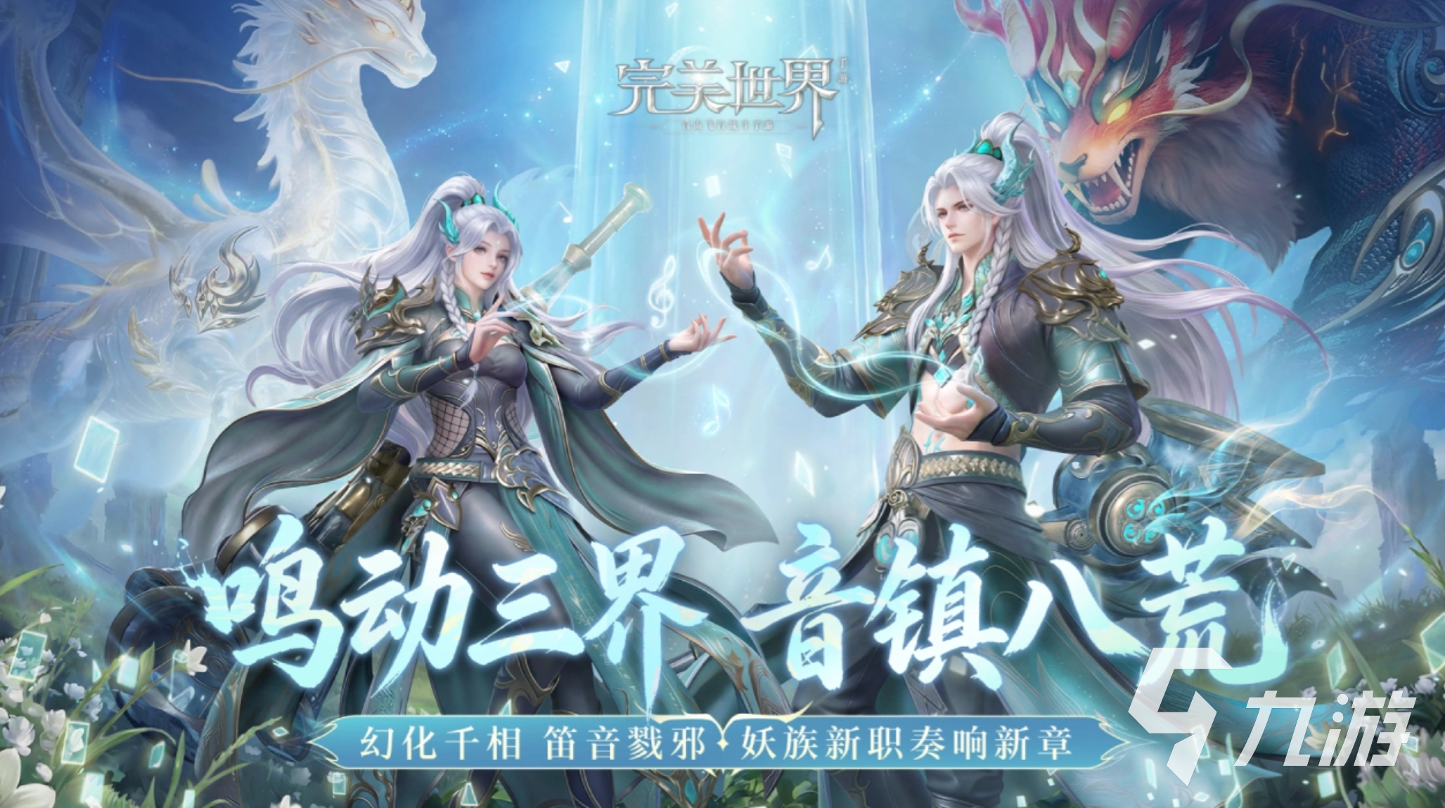 完美公司2026年度游戏大全：热门完美公司游戏精选合集
