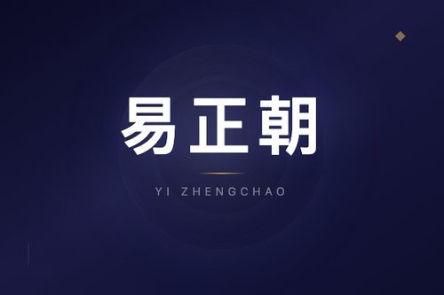 一争吵就要喊停是哪首歌？为何易正朝说这是管理者的必修课