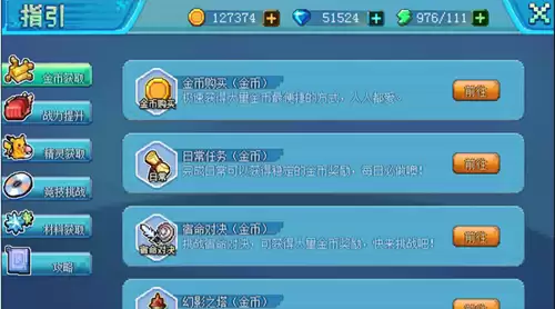 口袋新世代萌新进阶指南：从小白到大佬的快速成长秘籍