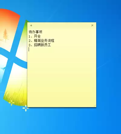 好用便签如何使用-好用便签的实用技巧