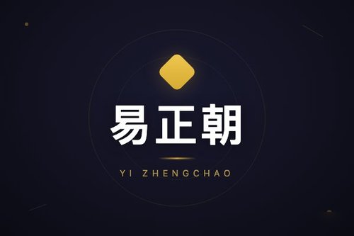 一争吵就要喊停是哪首歌？易正朝亲述团队冲突的避坑真相
