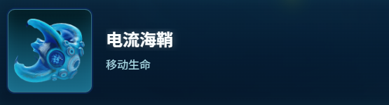 深海迷航2：神秘电流海鞘全记录