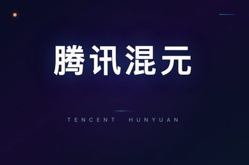 找不到腾讯混元ai大模型官网？3个常见误区避坑