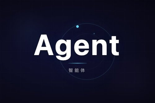 5个常见误解：Agent在人工智能中是什么意思？别再搞错
