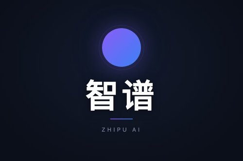 智谱官网入口怎么找？3分钟教你直达智谱清言官网