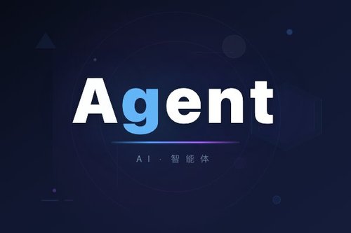 3分钟搞懂Agent什么意思：英语单词到AI智能体全解析