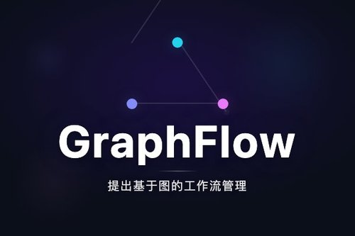 GraphFlow提出基于图的工作流管理提升LLM-Agent服务效率