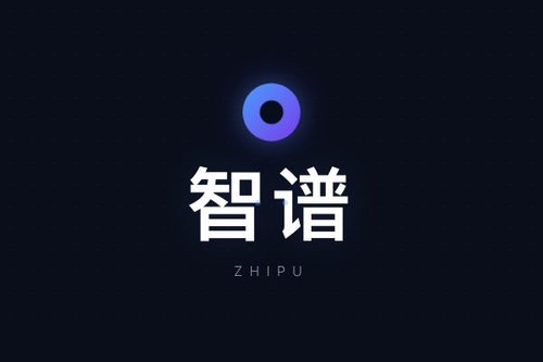 智谱上市时间定了吗？2026年最新消息与投资机会