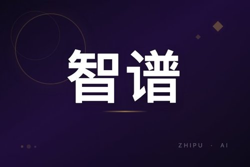 智谱清言网页版登录入口进不去？5个常见错误与解决