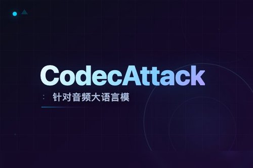 CodecAttack：针对音频大语言模型的编解码鲁棒对抗攻击