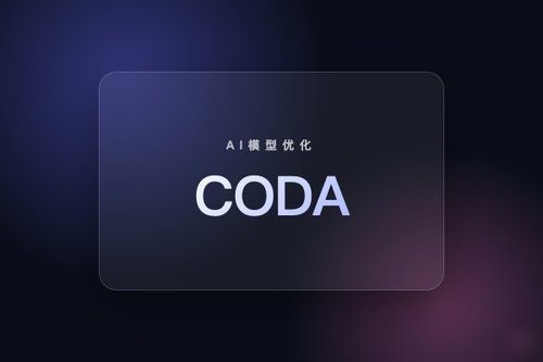 CODA用GEMM-Epilogue重写Transformer块缓解内存瓶颈