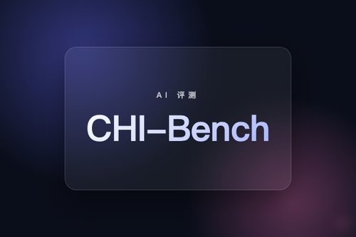 CHI-Bench评测AI代理自动化端到端多角色医疗工作流能力