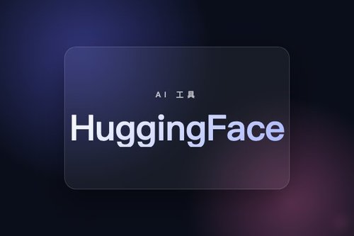 HuggingFace 推出分块交叉熵损失函数，SFT 显存节省达 50%