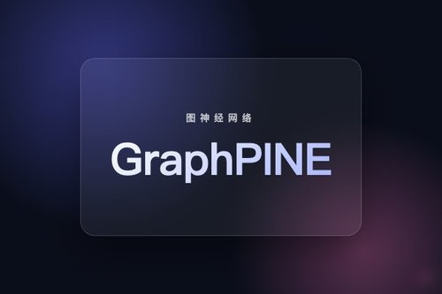 GraphPINE：基于先验知识的图神经网络实现可解释药物反应预测