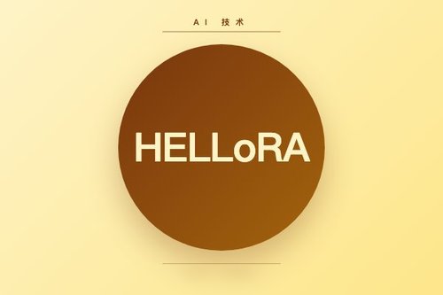 HELLoRA：仅对热专家层施加LoRA的MoE模型高效微调方法