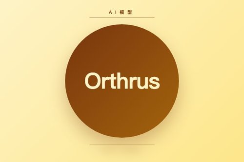 Orthrus双架构框架融合自回归与扩散模型实现并行生成