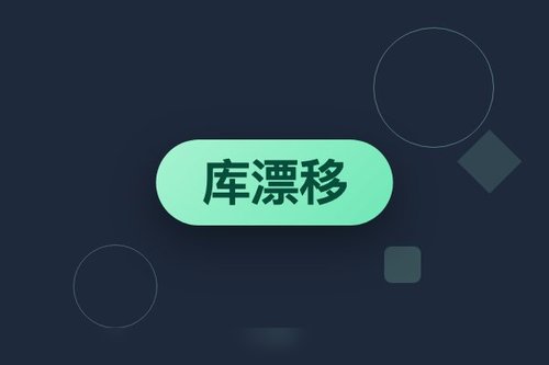 库漂移：自进化LLM技能库因无生命周期管理致性能停滞