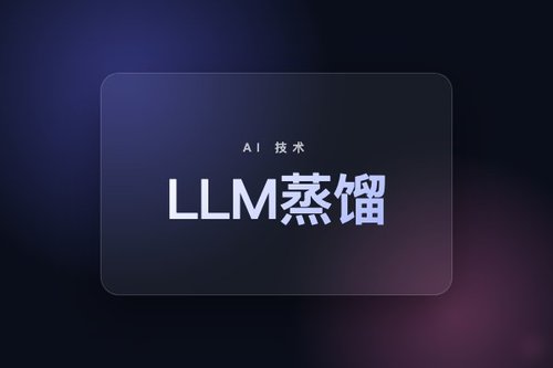 教师引导策略优化解决LLM蒸馏中分布失配问题