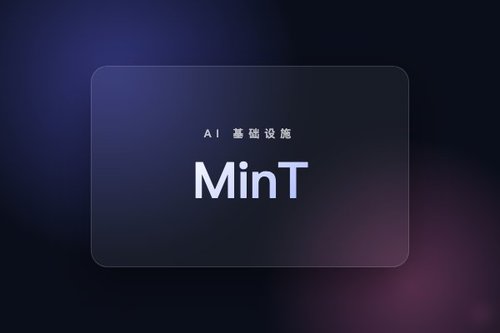 MinT：面向百万级大模型训练与服务的托管基础设施