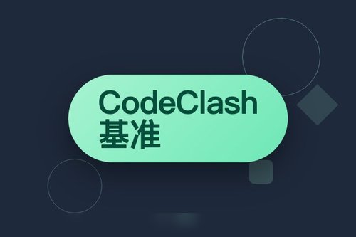 CodeClash基准：面向目标导向软件工程的AI编码能力评估