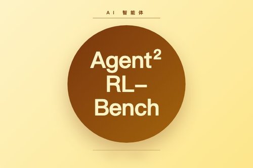 Agent² RL-Bench 评测：LLM 智能体自主完成强化学习后训练能力
