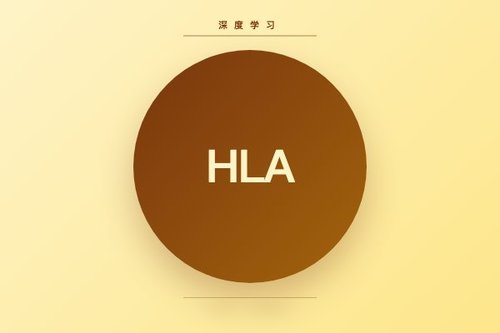 HLA高阶线性注意力：突破一阶限制的因果流式交互机制