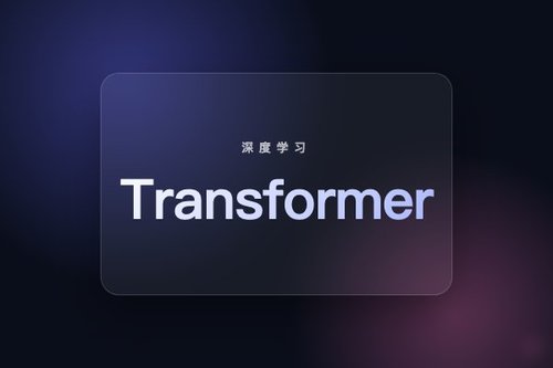 Transformer学习语义关联的机制：梯度主导项带来可解释性