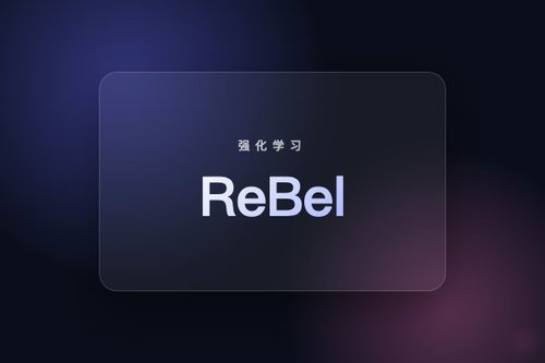 ReBel：基于信念一致性奖励的长程智能体信用分配方法