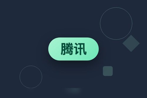 腾讯AI投入拖累利润，资本开支仍将显著扩张