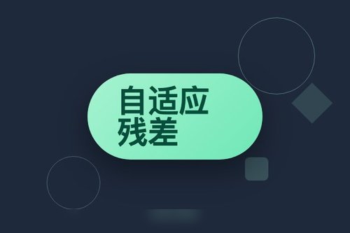 自适应残差更新引导法低开销缓解大视觉语言模型幻觉