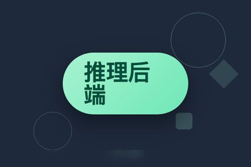 推理后端对LLM可复现性的量化影响：静默超参数