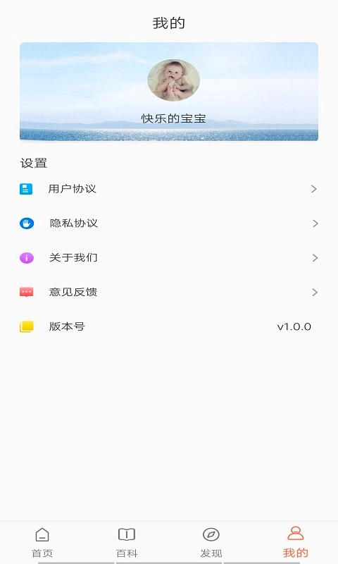 宝妈联盟使用场景展示
