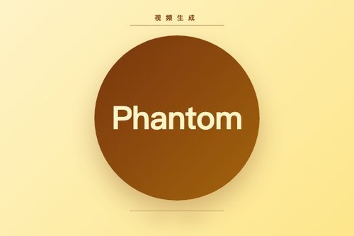 Phantom：联合视觉与潜在物理动力学的物理注入视频生成