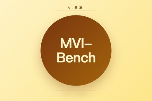 MVI-Bench：评估大型视觉语言模型对误导性视觉输入鲁棒性的新基准