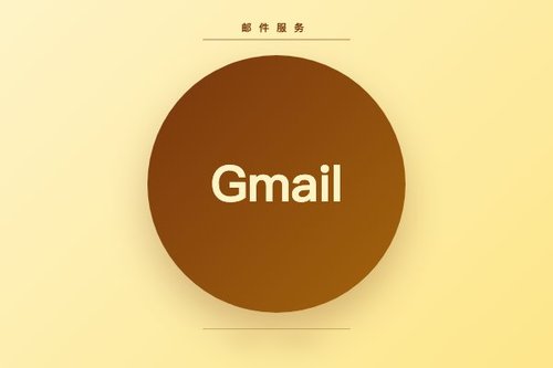 Gmail引入Gemini语音搜索，对话式查询隐藏邮件细节