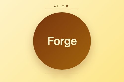 Forge开源护栏层让8B模型agentic任务准确率从53%飙升至99%