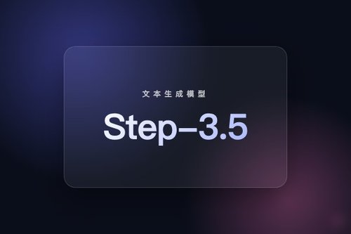 阶跃星辰发布Step-3.5-Flash-Base文本生成模型