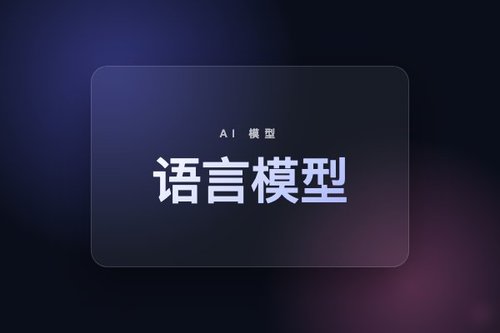 语言模型规模达3.5B参数时推理与真实性从对抗转向协同