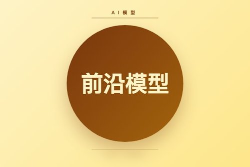 前沿模型成长烦恼：排行榜失效后能力权衡成新测量重点